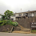 那須温泉　旅館ニューおおたか 写真