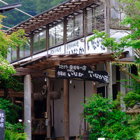 ゆふいん田舎村 いなか荘 写真