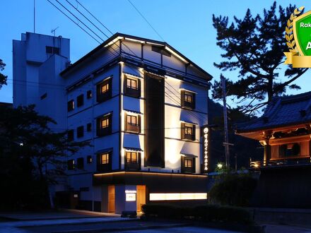 有馬温泉　有馬ロイヤルホテル 写真