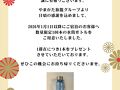 やまがた 琉球旅籠 恩納村 写真