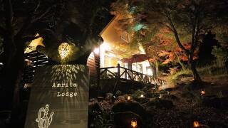 Amrita Lodge