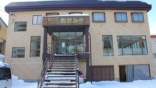 ロッヂおおみや