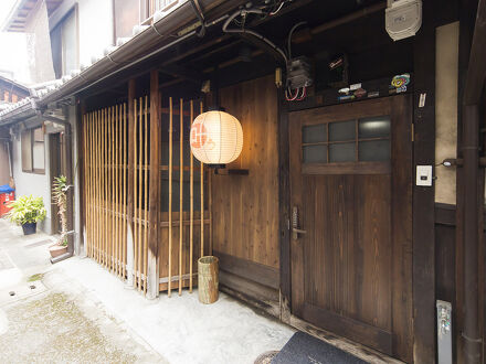 京町家　叶う 写真