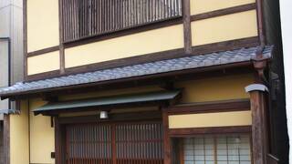 Fukuya House