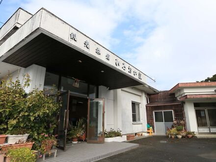 伊勢志摩の心温まる料理宿　ひろおか荘 写真