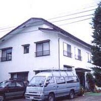 ロッヂ　ふきのとう 写真