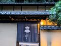 石見銀山の真ん中に佇む宿 ゆずりは 写真