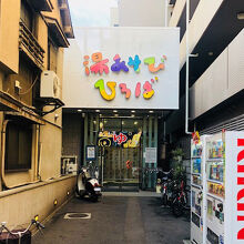 写真：楽天トラベル