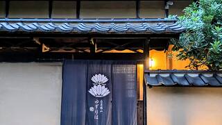 石見銀山の真ん中に佇む宿 ゆずりは