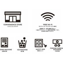 写真：楽天トラベル