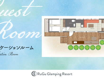 RuGu Glamping Resort＜宮古島＞ 写真