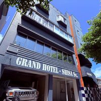 GRAND HOTEL SHISA St.OKINAWA (グランドホテル シーサーストリート沖縄) 写真
