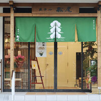 ホテル松尾 写真