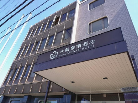 大阪泉南酒店 写真