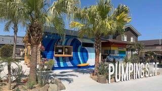 ゲストハウス pumping Surf