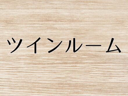 ビジネスホテル大石 写真