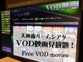 祇園四条ホテル 写真