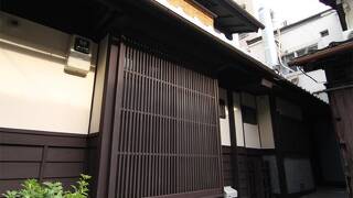 豊園 くれない庵