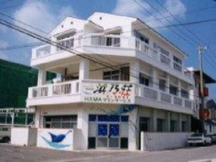 ペンションニュー浜乃荘の宿泊予約なら フォートラベル の格安料金比較 石垣島