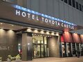 ホテルトヨタキャッスル 写真
