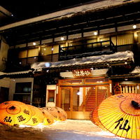 大鰐温泉　やすらぎの宿　ヤマニ仙遊館 写真