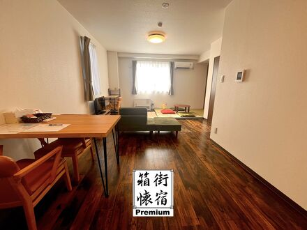 箱だて館 写真