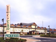総社・吉備路のホテル