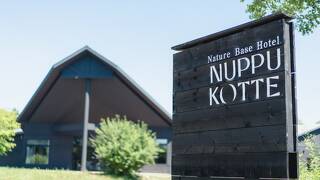 Nature Base Hotel NUPPUKOTTE