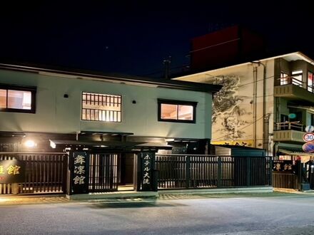 ホテル大洗　舞凛館 写真