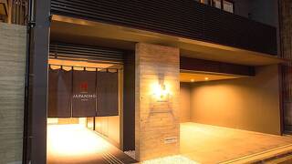 JAPANING Hotel 八宏園