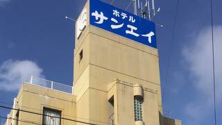 ホテルサンエイ駅前店