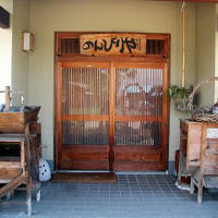 のんびりや 写真