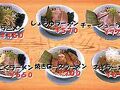 民宿　鶴味家 写真