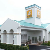 ファミリーロッジ旅籠屋・伊勢松阪店 写真