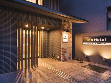エムズホテル 五条NAGINATAGIRI 写真