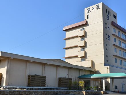 浜村温泉　魚と屋 写真