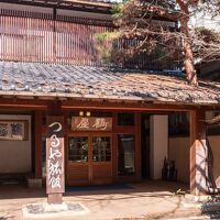 むささびの訪れる宿 つるや旅館 写真
