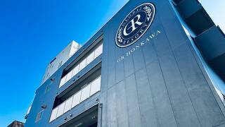 グローバルリゾートHONKAWA