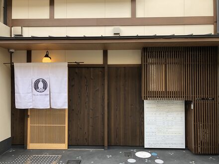 RESI STAY Villa Silktree 写真