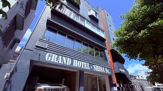 GRAND HOTEL SHISA St.OKINAWA (グランドホテル シーサーストリート沖縄)