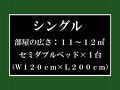 高知グリーンホテル　はりまや橋 写真