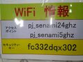 民宿 瀬波荘 写真
