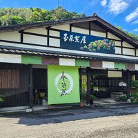 高原の宿　水芭蕉 写真