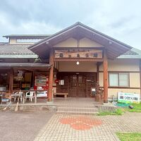 森のやかた湯ったり館 写真