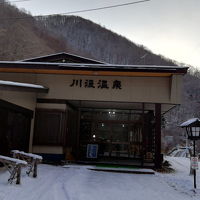 川汲温泉旅館 写真