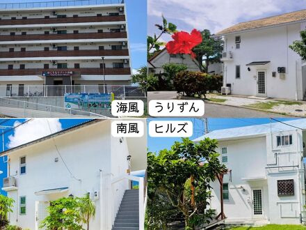 ゆくりなリゾート沖縄 写真