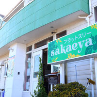 フラットスリーｓａｋａｅｙａ 写真