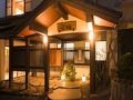 遠刈田温泉 かっぱの宿 旅館三治郎 写真