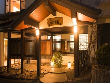 遠刈田温泉 かっぱの宿 旅館三治郎 写真