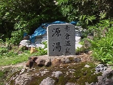 ほてる千家 写真